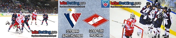 slovan-bratislava-spartak-moskva1.jpg