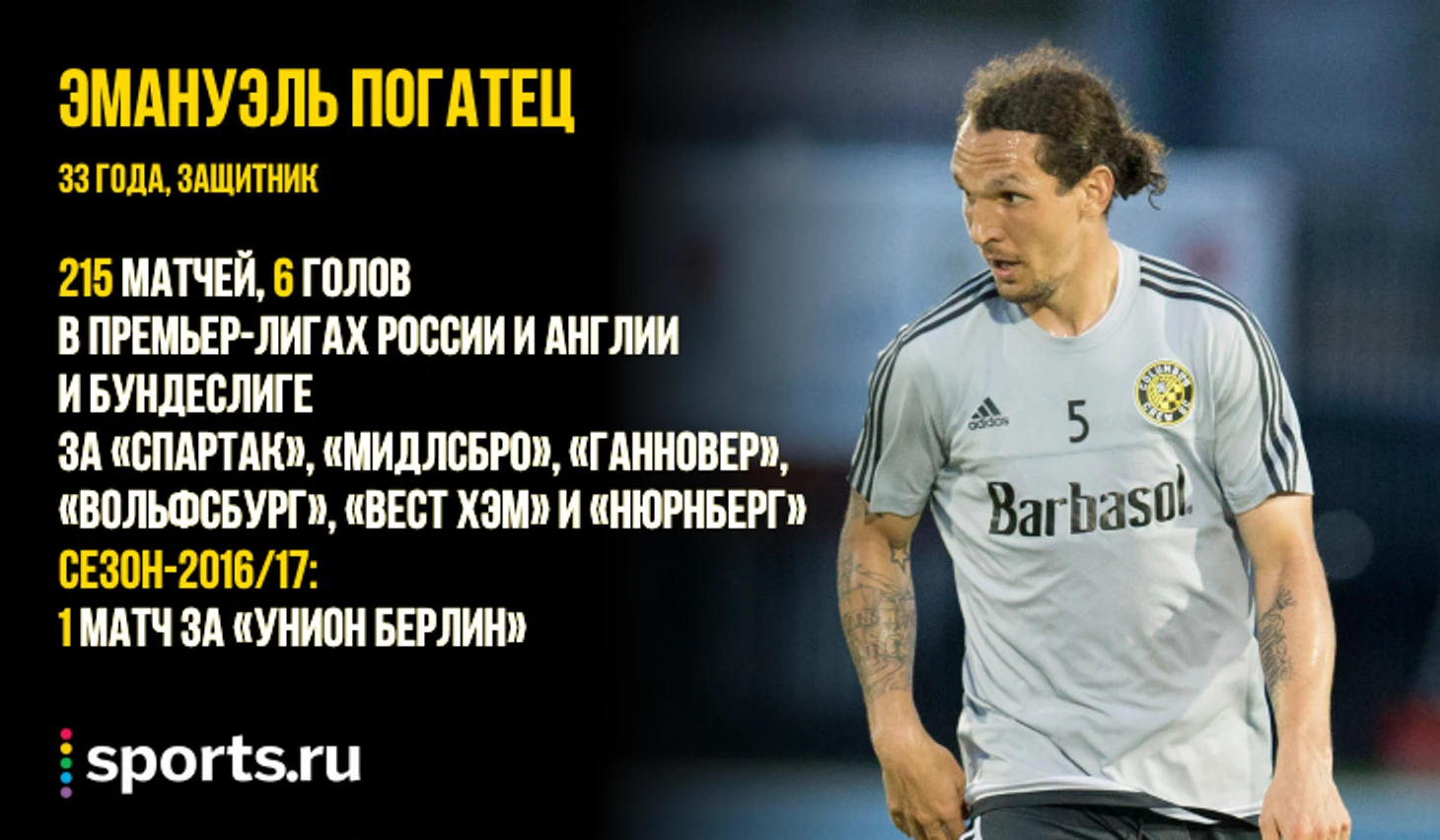 https://photobooth.cdn.sports.ru/preset/post/1/5d/fcdd96eb4439fb83ad617b4f08580.png
