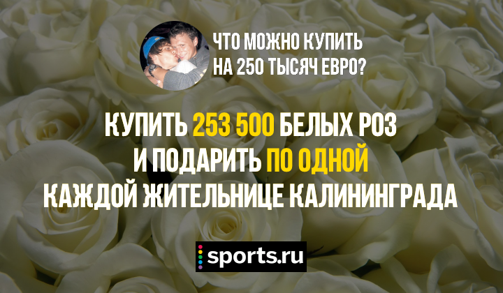 https://photobooth.cdn.sports.ru/preset/post/1/5e/08c39c5694de4bf84417efdc93d58.png