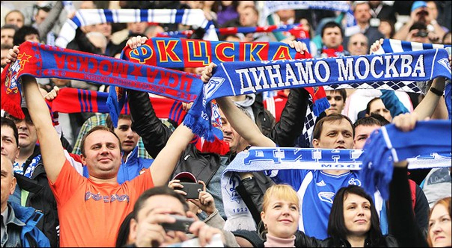 ЦСКА Динамо