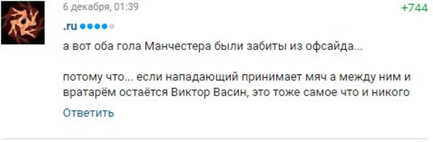 Моур