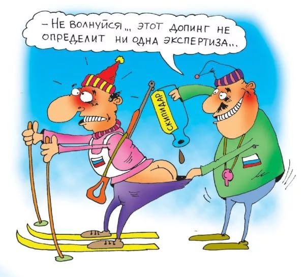 сборная России (лыжные гонки)