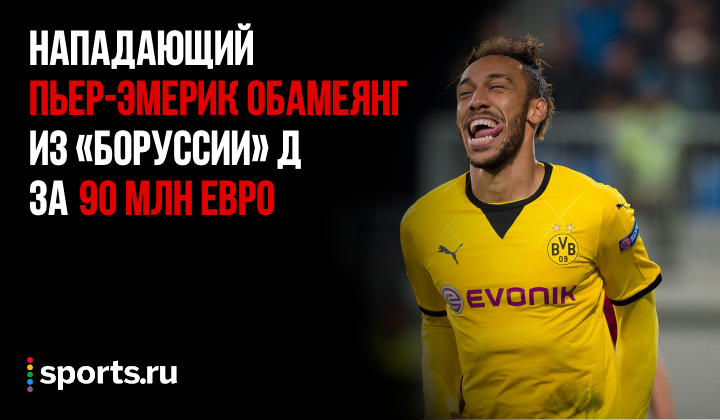 https://photobooth.cdn.sports.ru/preset/post/1/63/aa9b2065542129dba820932e1df53.png