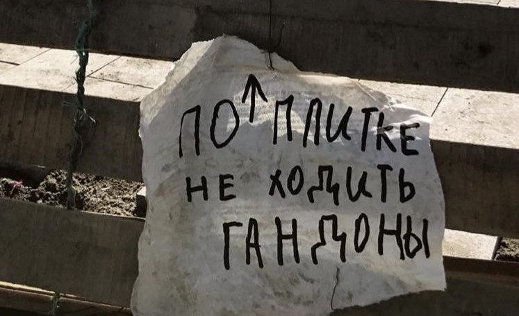 ЧМ-2018 FIFA