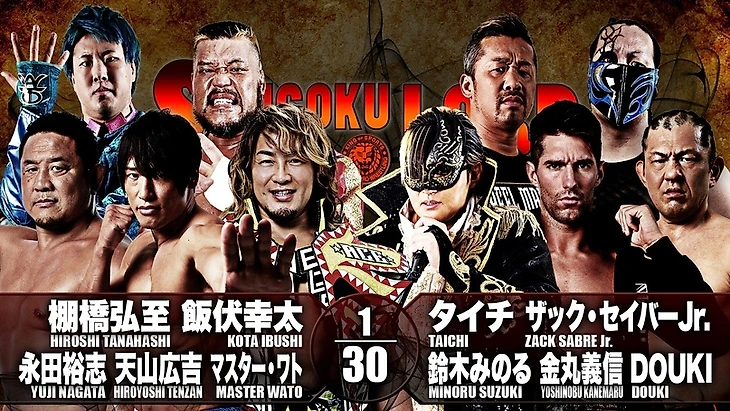 Обзор NJPW Sengoku Lord in Nagoya 2020, изображение №6