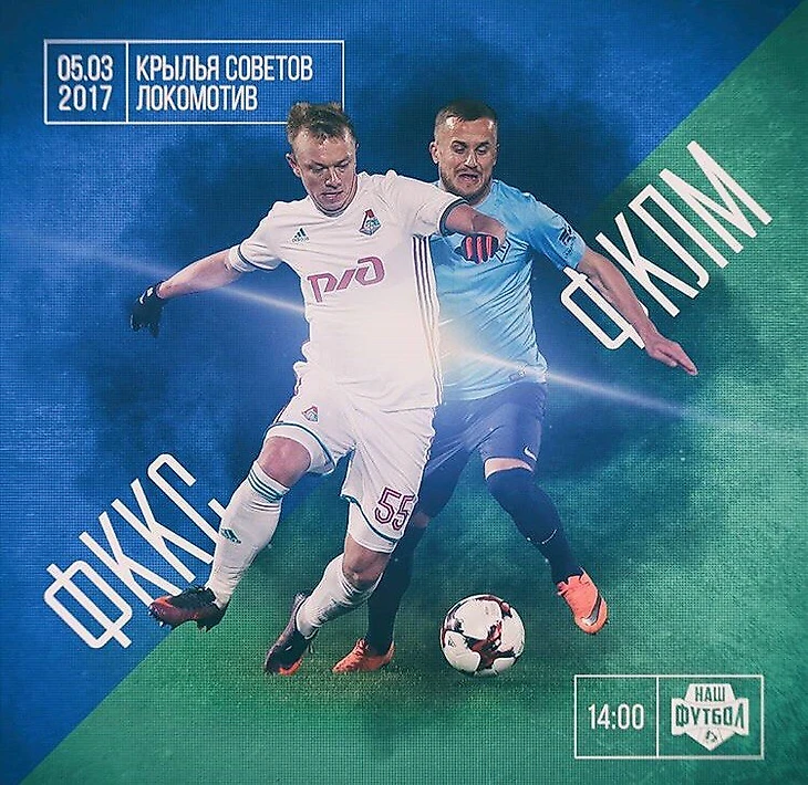 Лококорылья