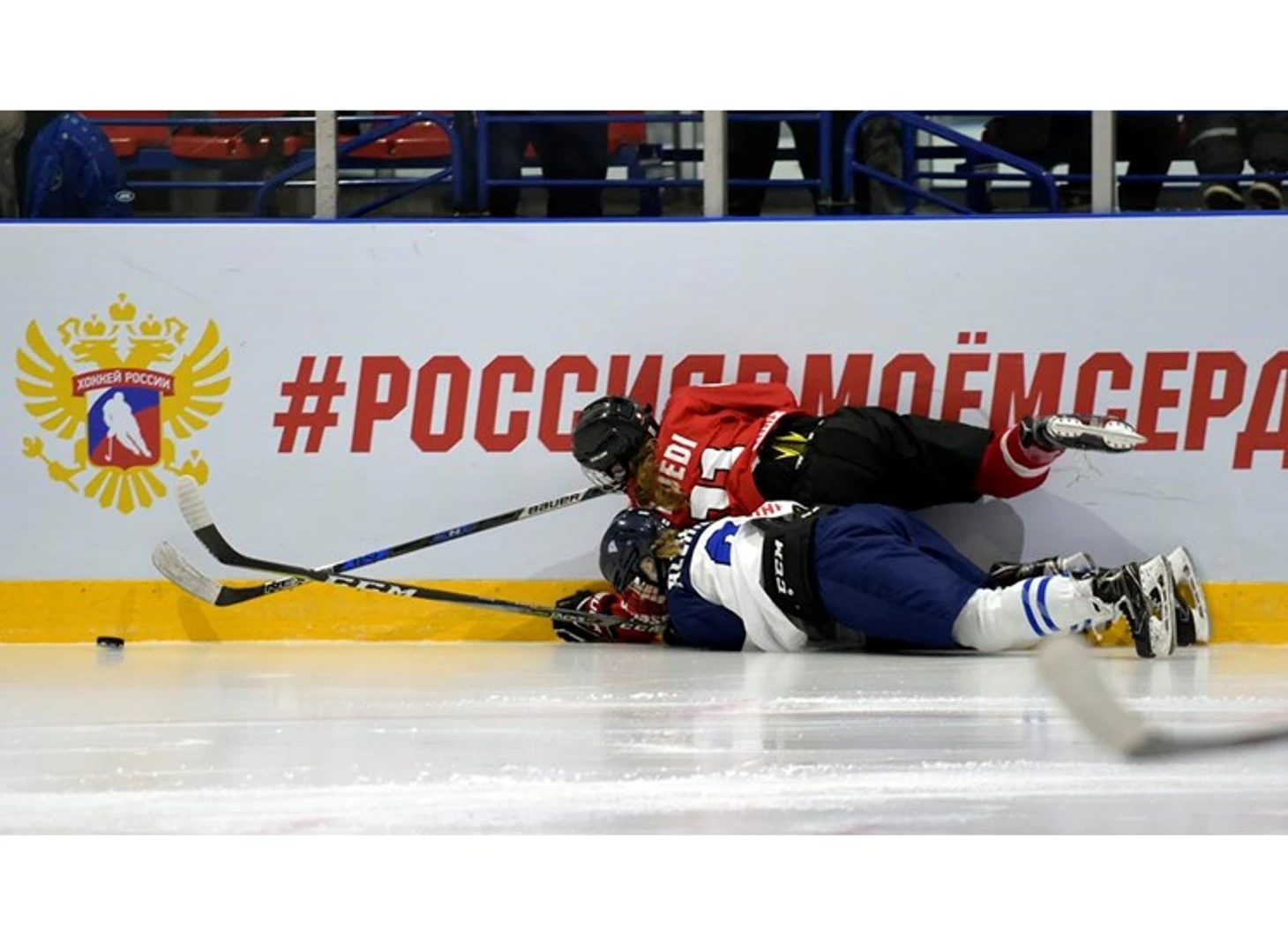 Гол
