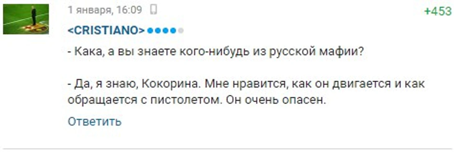 кака