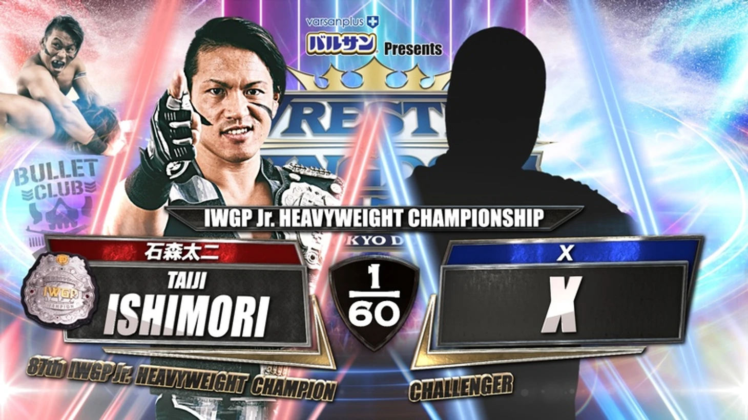 Превью к Wrestle Kingdom 15, изображение №18