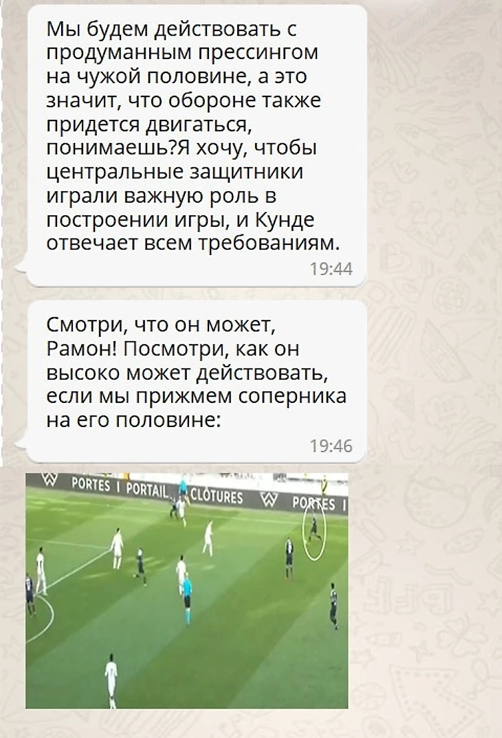 Жюль Кунде. Разберем защитника « Севильи»., изображение №2