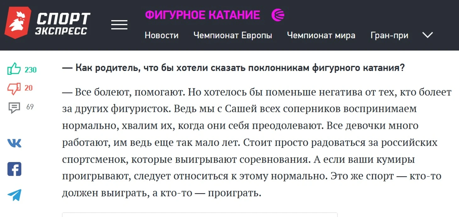 https://photobooth.cdn.sports.ru/preset/post/1/6e/f8562ae90463cbf2b251045aac7d3.jpeg