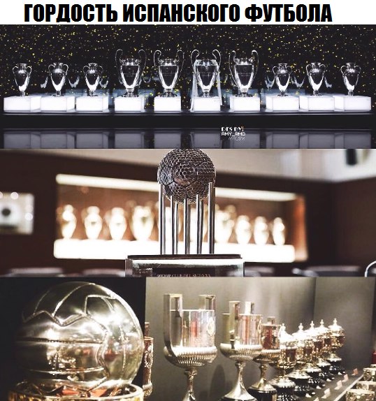 реал