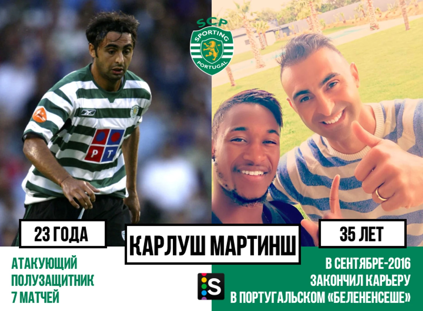 https://photobooth.cdn.sports.ru/preset/post/1/76/81486e2154da295d9a0103f00e80a.png