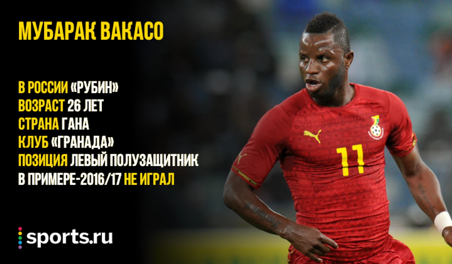 https://photobooth.cdn.sports.ru/preset/post/1/77/207397e144085b6508a1da5176ca0.png