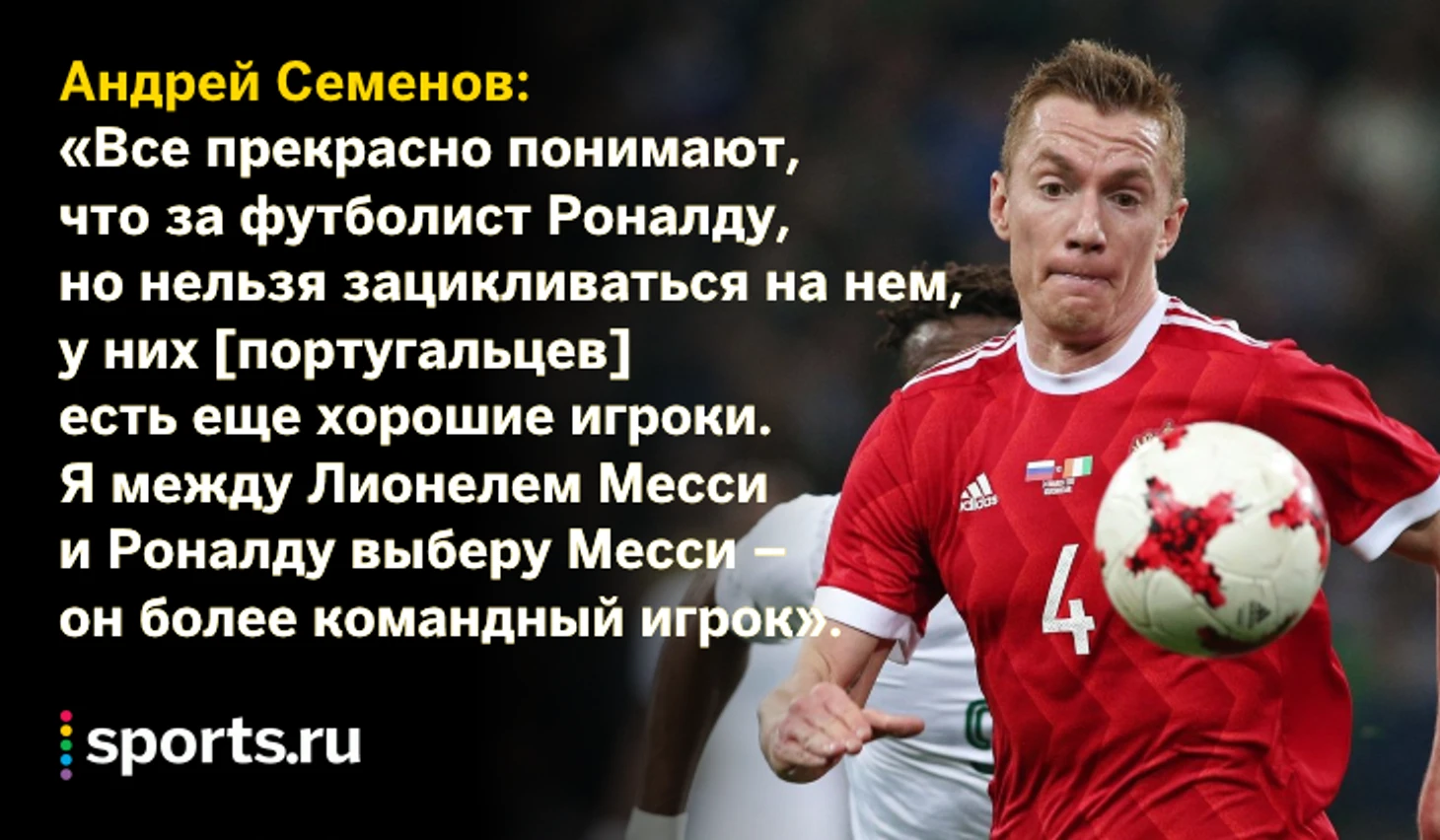 https://photobooth.cdn.sports.ru/preset/post/1/78/8062d56d14c8cad2c51e5913fcf7d.png