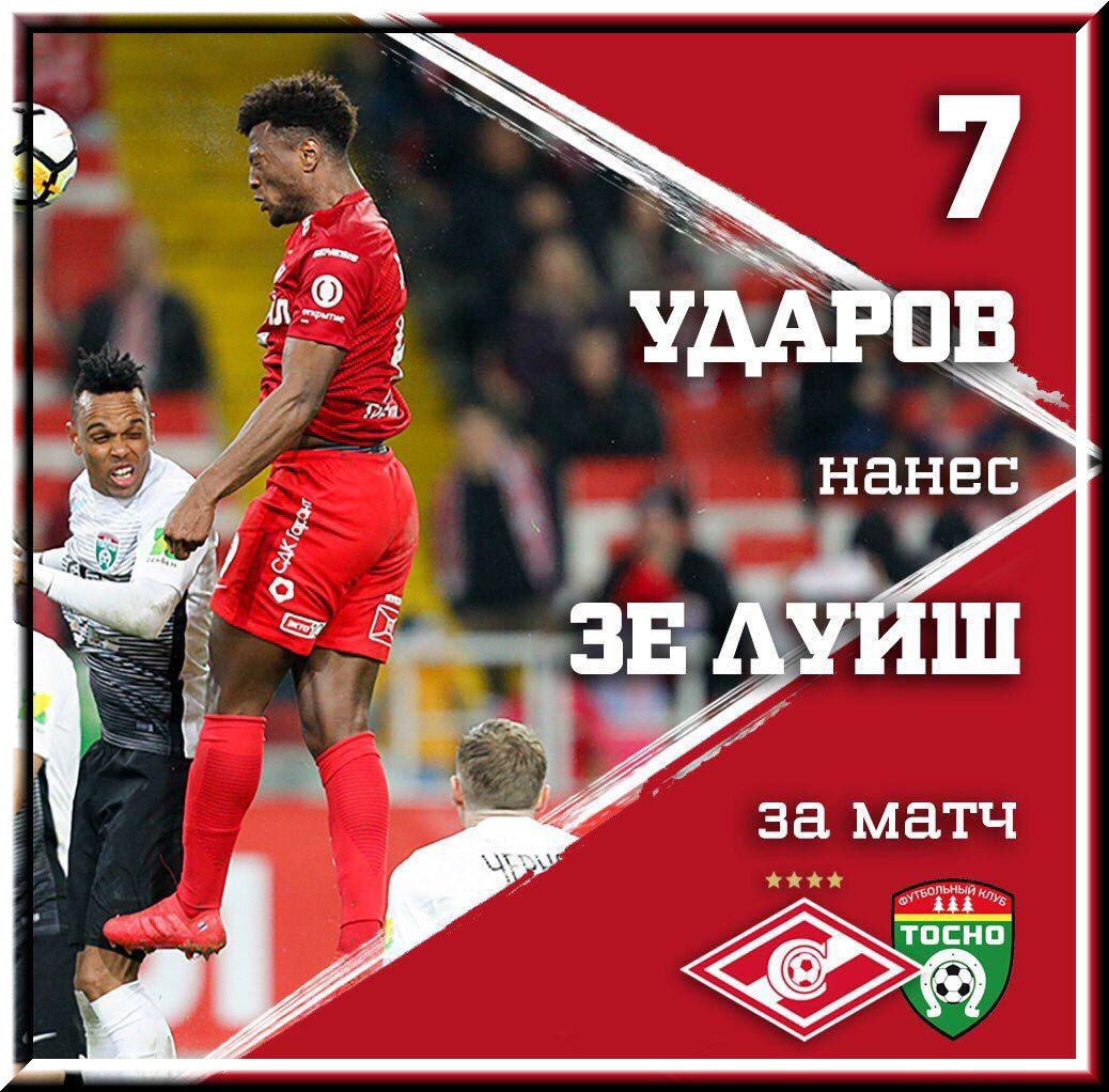 зе