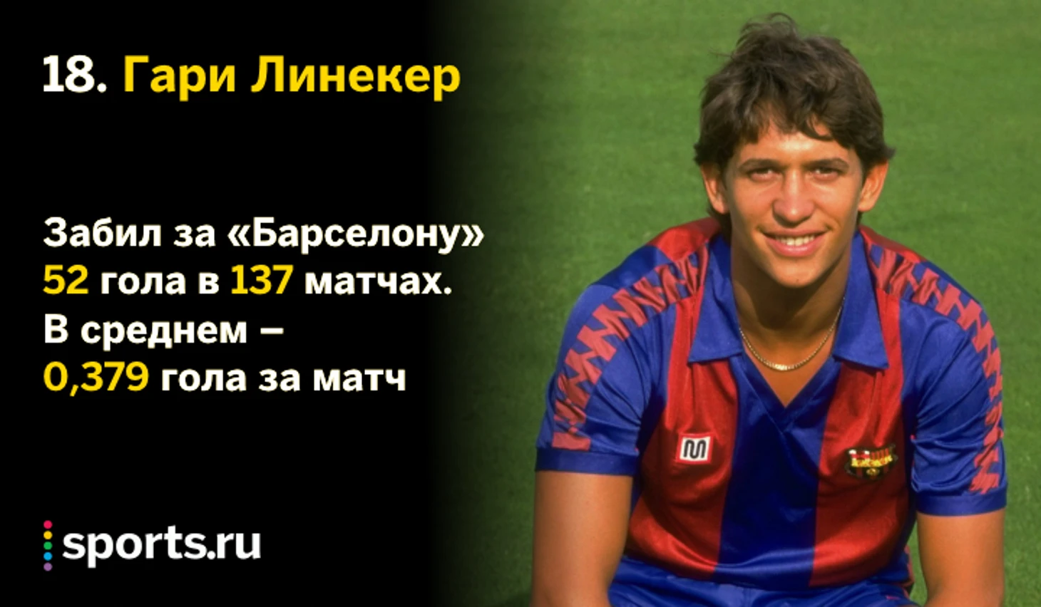 https://photobooth.cdn.sports.ru/preset/post/1/7a/869e5da514dbbbe982dfa3d5f0be4.png