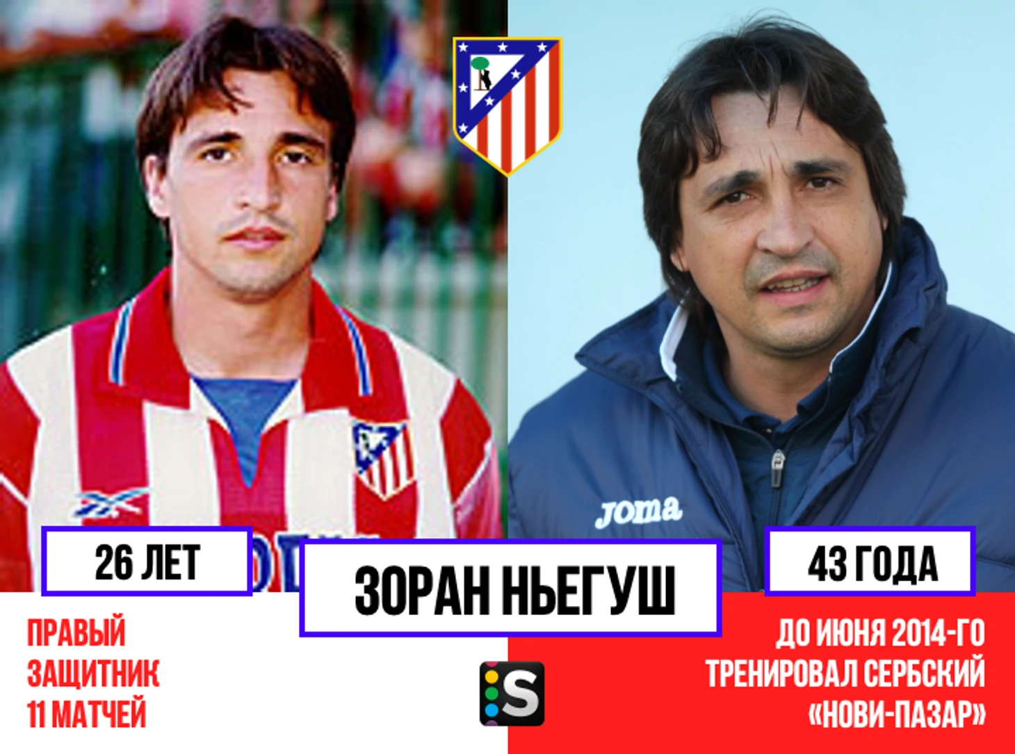 https://photobooth.cdn.sports.ru/preset/post/1/7c/221b8ebf04c2abe41dc90e1f8d8e8.png