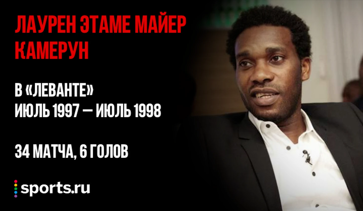https://photobooth.cdn.sports.ru/preset/post/1/7d/053abfe2d427bbf1f4f07745eb2bb.png