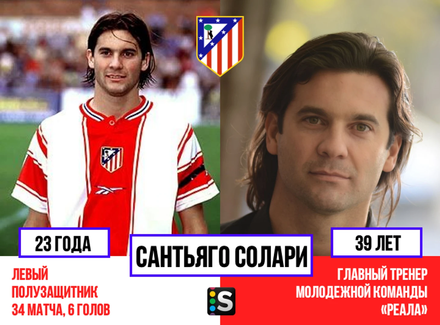 https://photobooth.cdn.sports.ru/preset/post/1/81/345c092c041e3b5e2f1d8f40bcb73.png