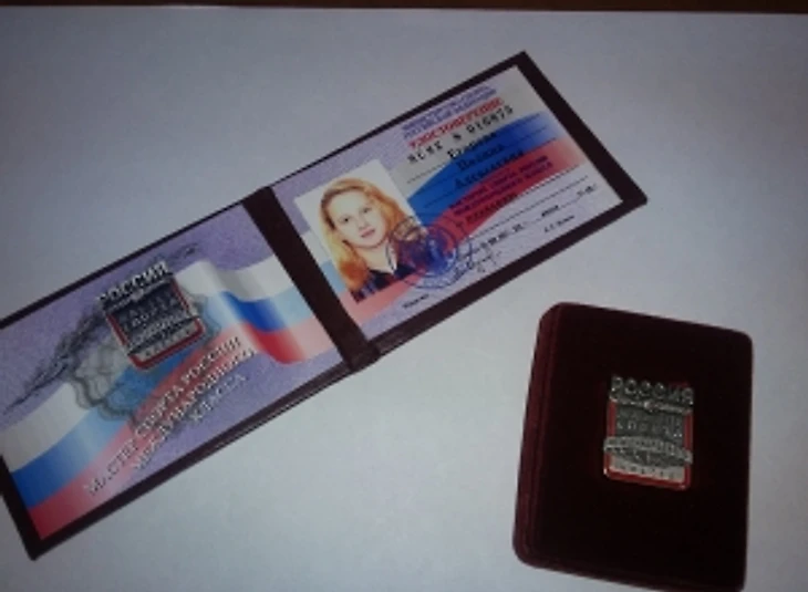 Полина Егорова