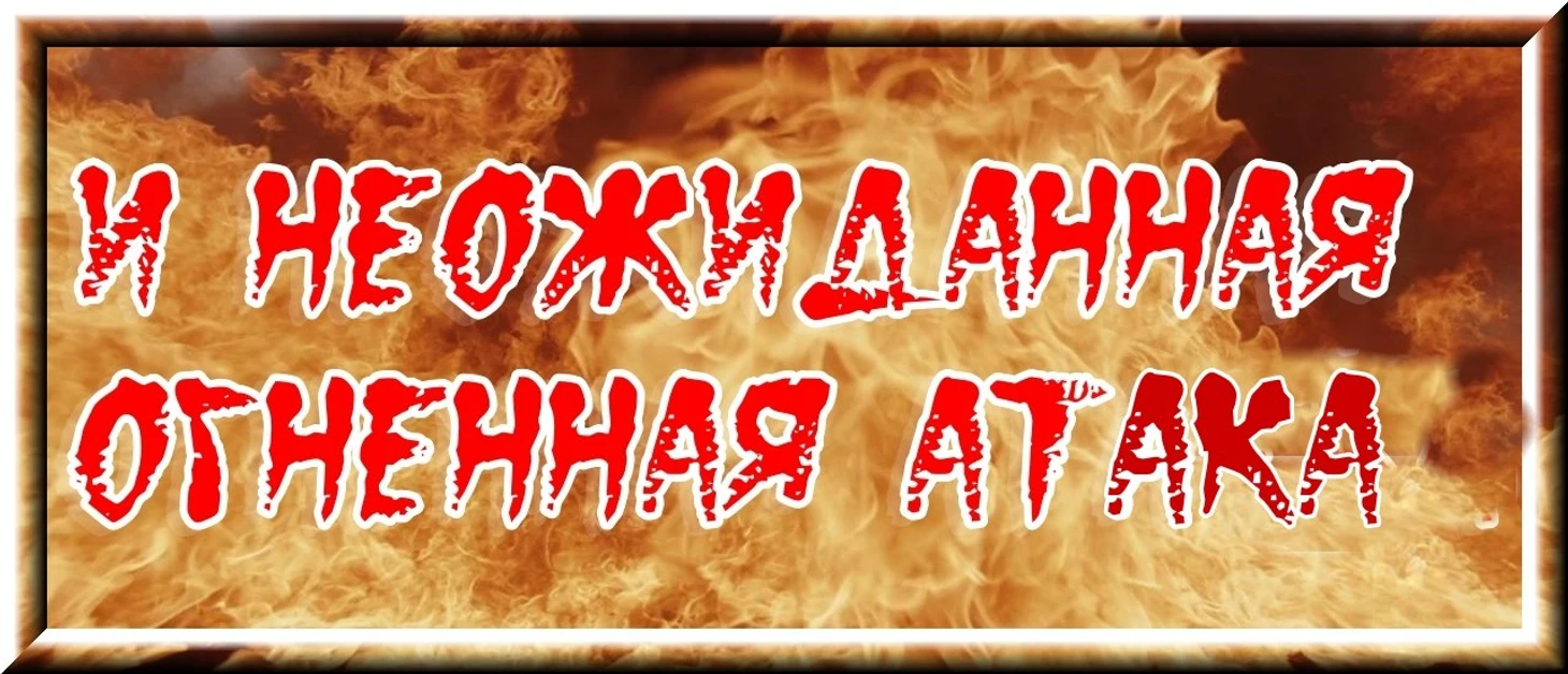 ат