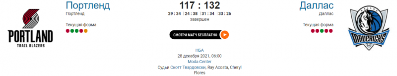 пнгопгньпс