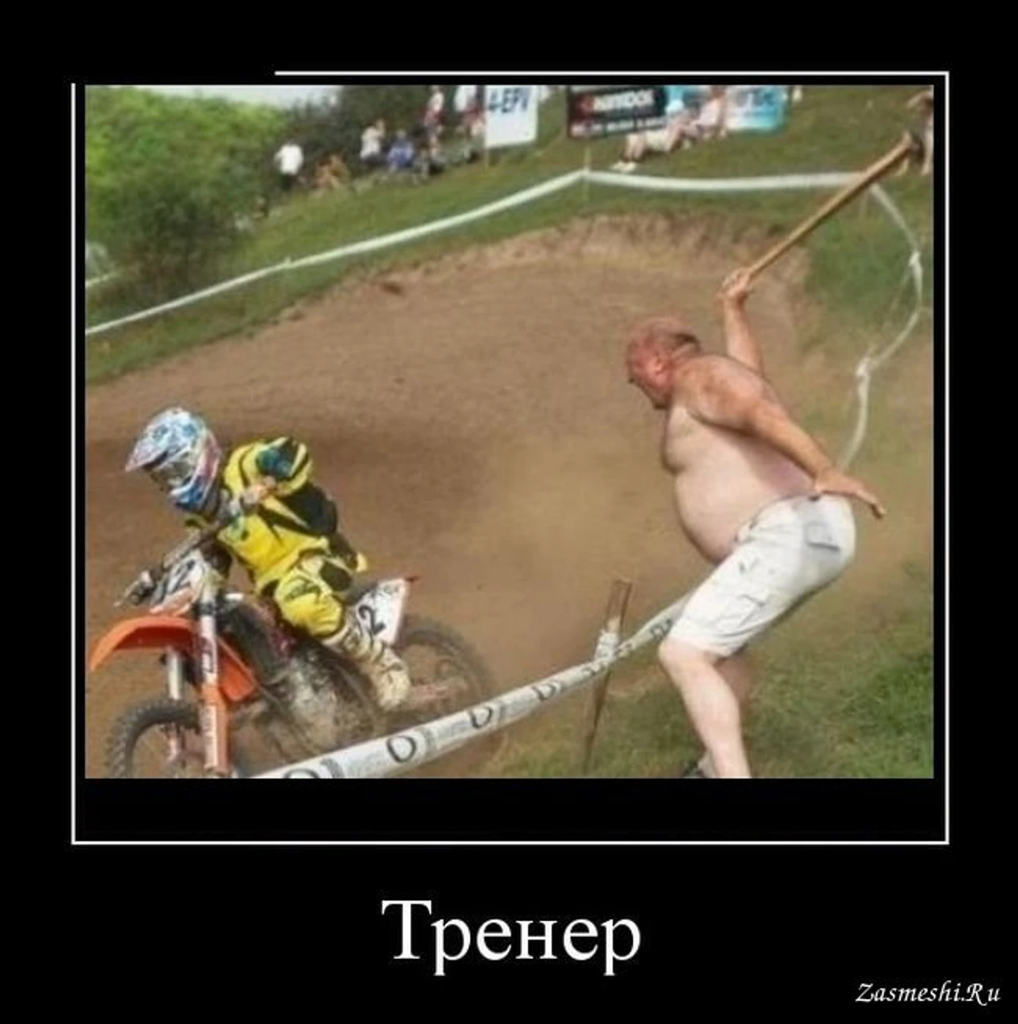 ып