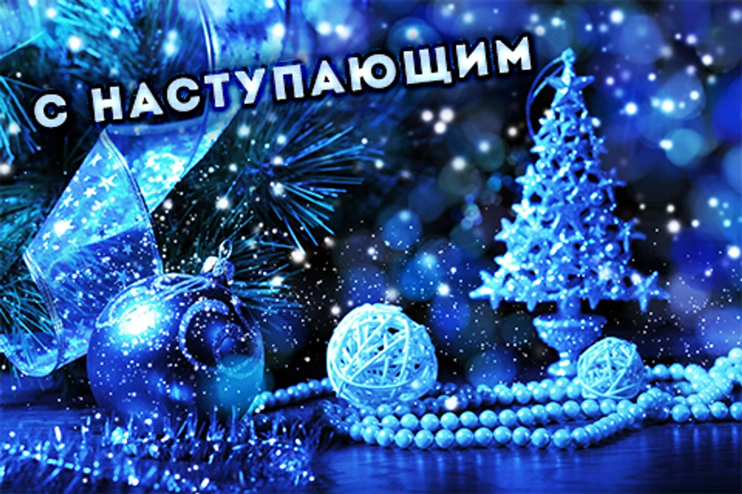 нг
