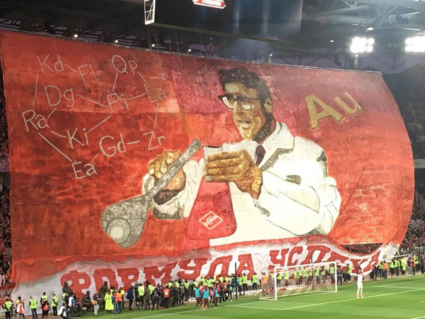 Формула золота