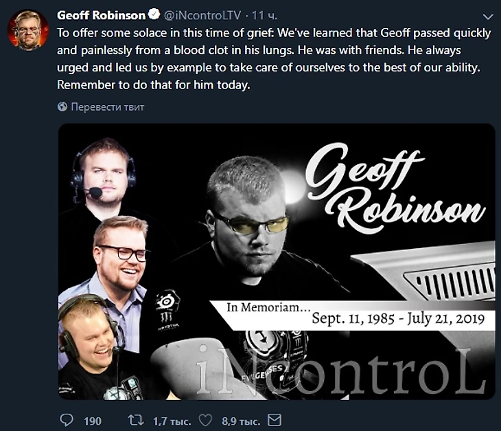 оф причина смерти