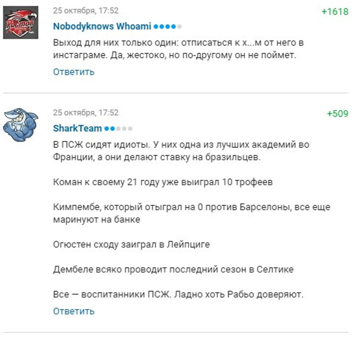 Неймар