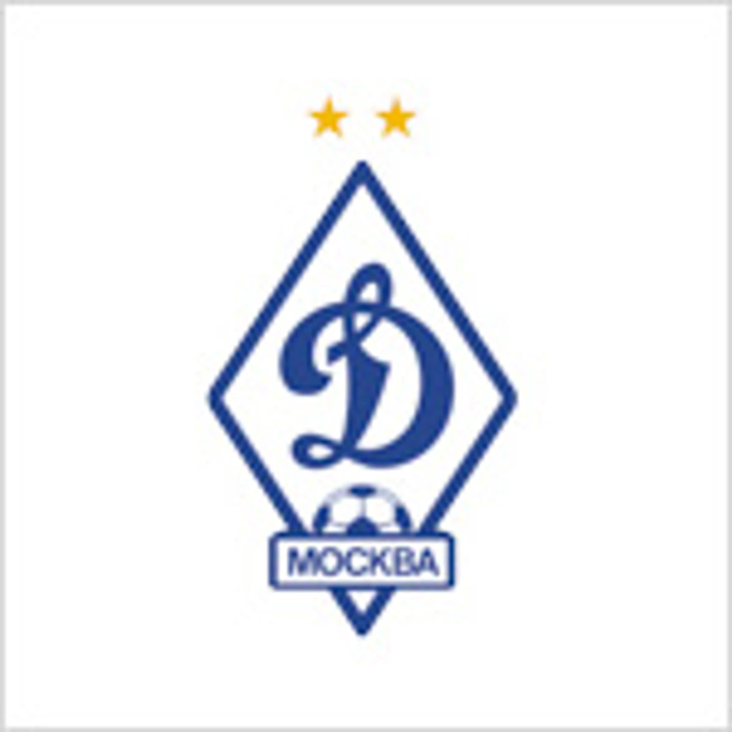 Динамо