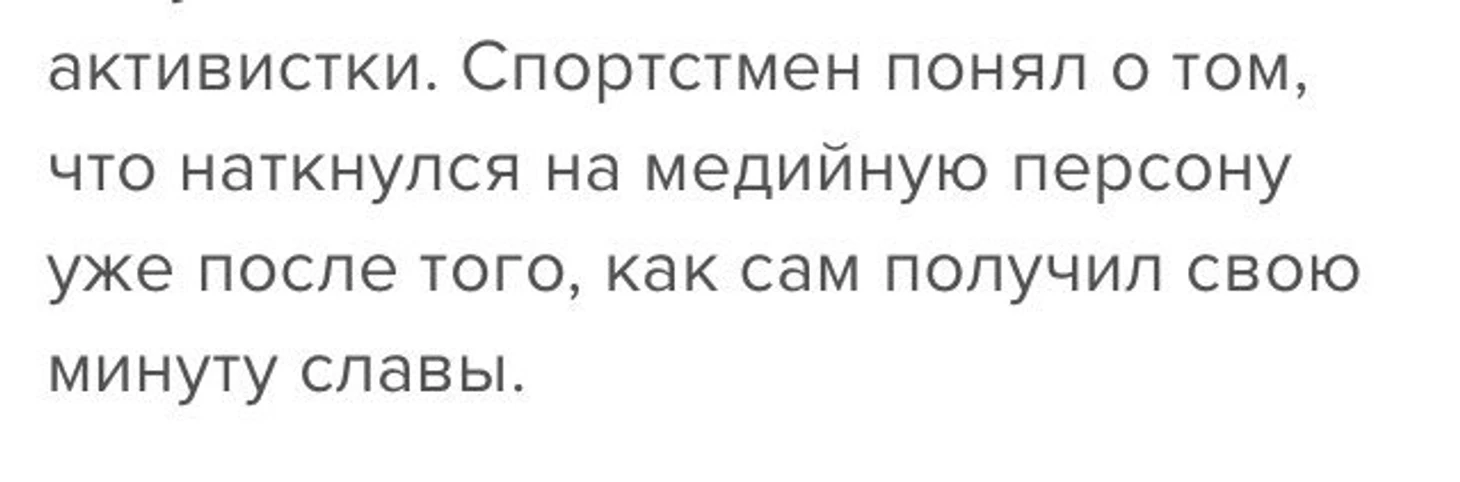 https://photobooth.cdn.sports.ru/preset/post/1/8b/96ae657eb43fa9a9dc545c610d636.png