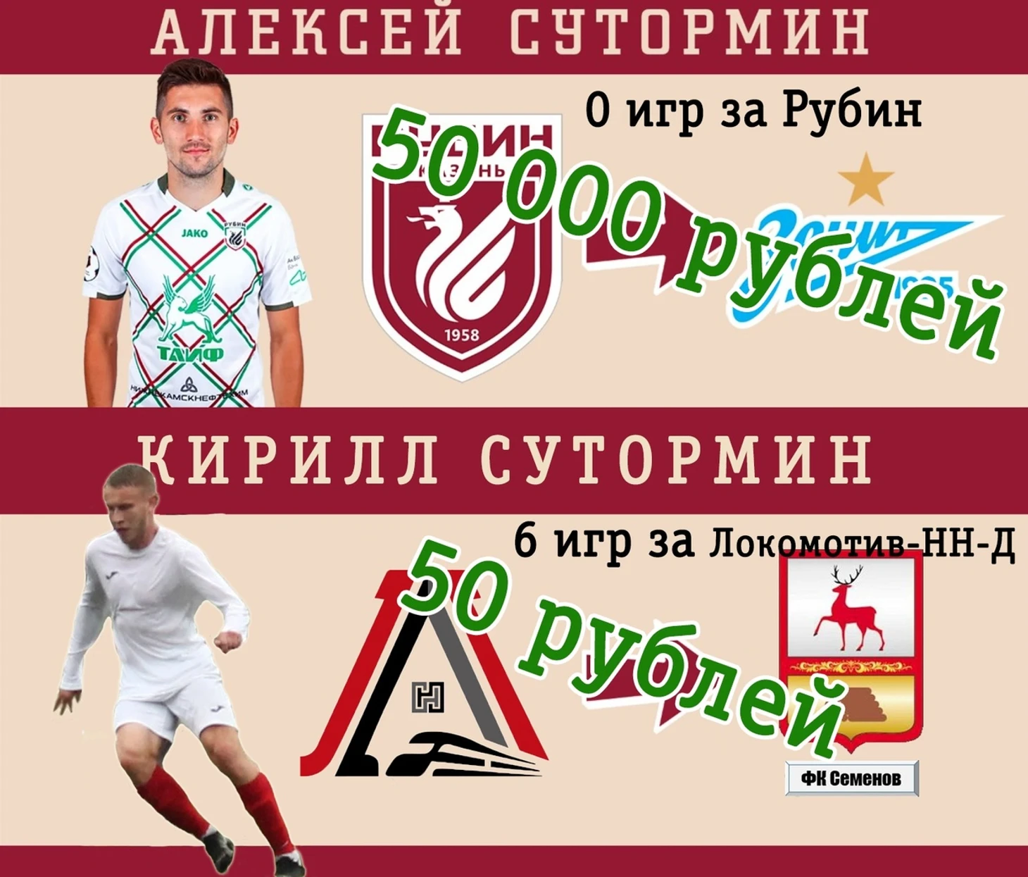 лорлро