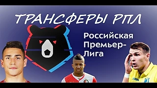 Худшие легионеры Премьер-Лиги. Часть 1