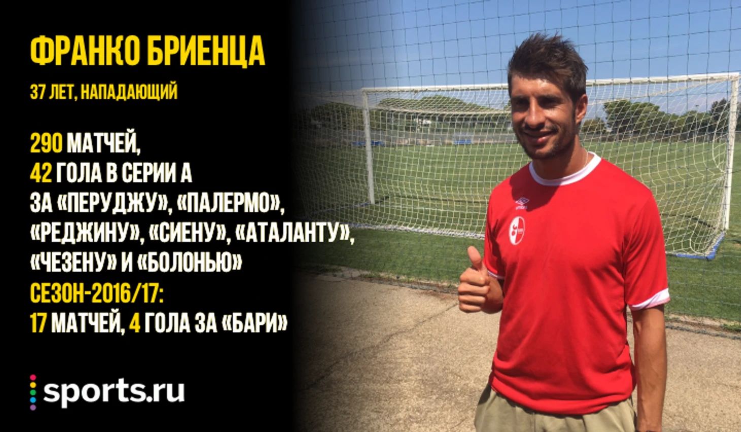 https://photobooth.cdn.sports.ru/preset/post/1/96/84849933e4405b3d1fe6b82f8ba41.png