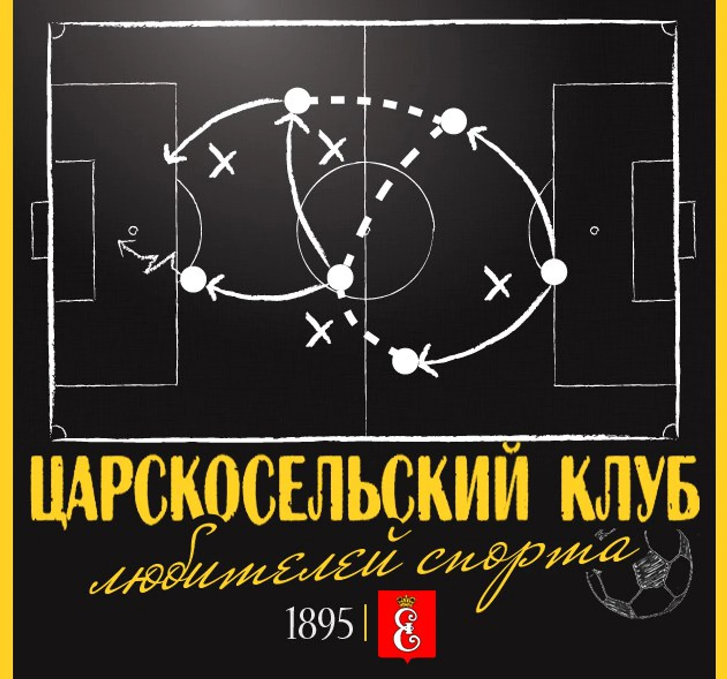 ЦКЛС