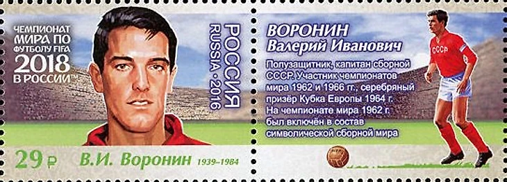 марка Воронин