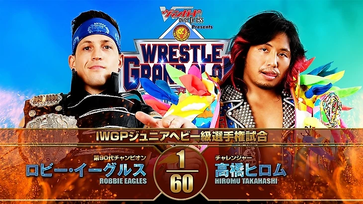 Превью второго дня NJPW Wrestle Grand Slam in MetLife Dome, изображение №6