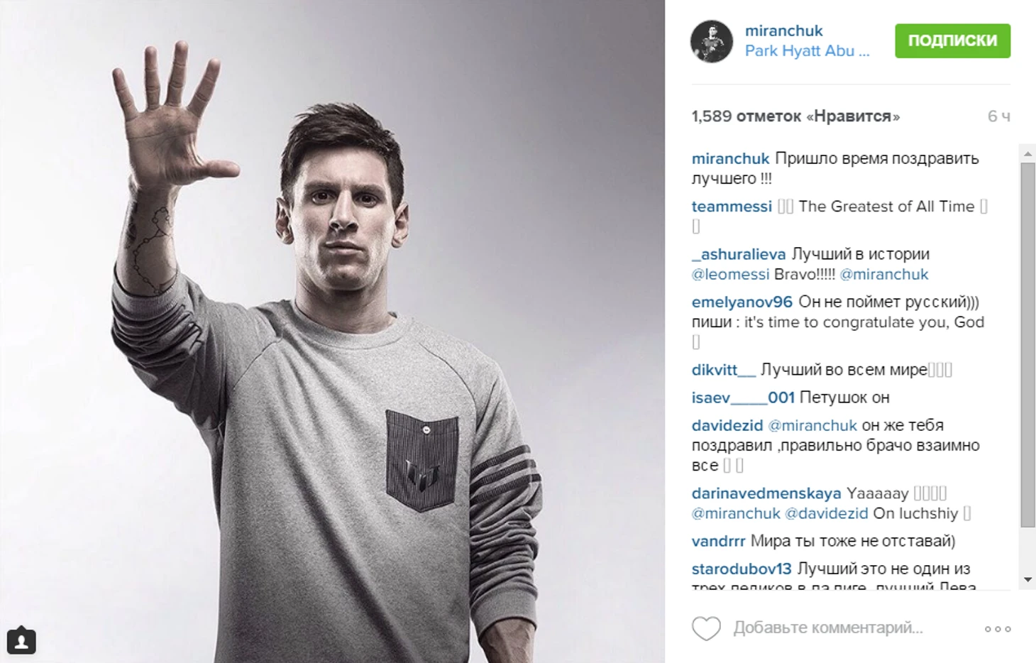 https://photobooth.cdn.sports.ru/preset/post/1/9e/8d976dc1c42b89427a12e6623649b.png