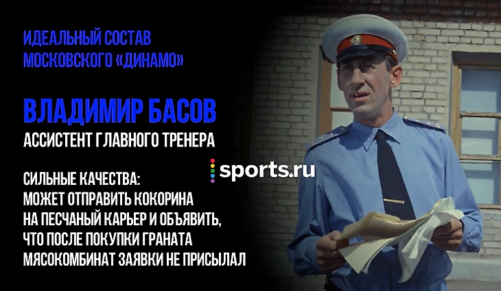 https://photobooth.cdn.sports.ru/preset/post/1/9e/b4510bbcf46339331ea40aed18401.png