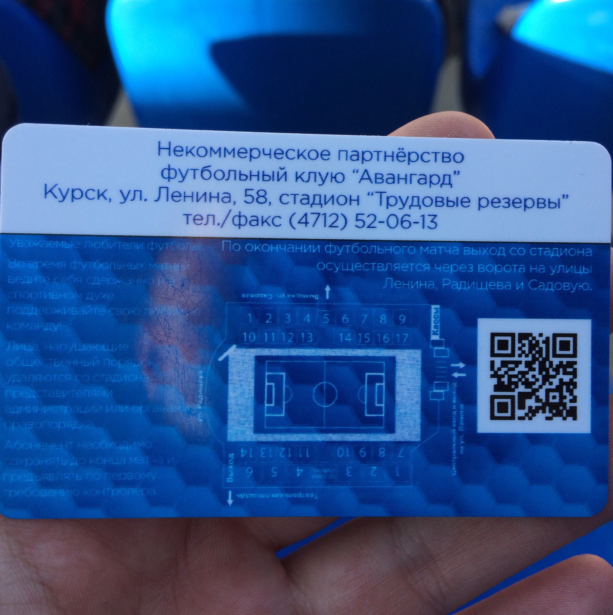 клую