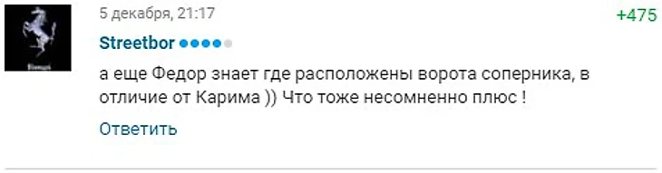 Смолов