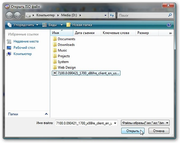 Выбираем iso образ с операционной системой