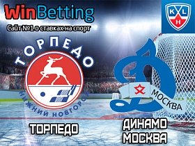 кхл, хоккей, прогноз, ставки,