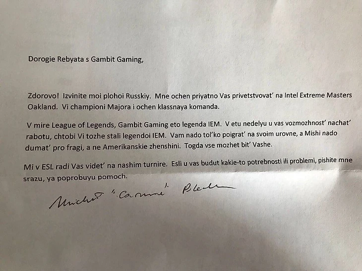 Приветствие