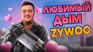Петрик нашел любимый смок от Зайву, а также другие секретные фишки про-игроков