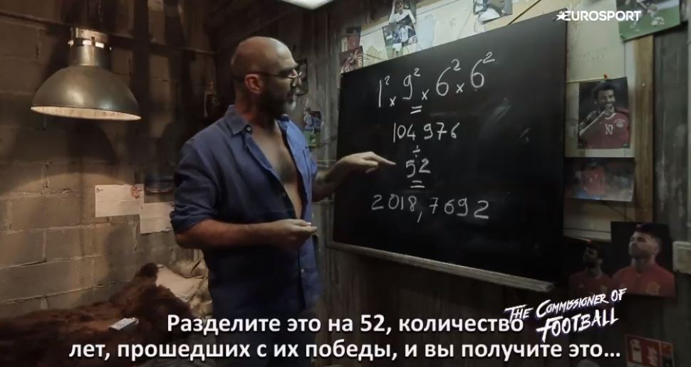 Профессор Кантона дает математические прогнозы полуфиналов ЧМ