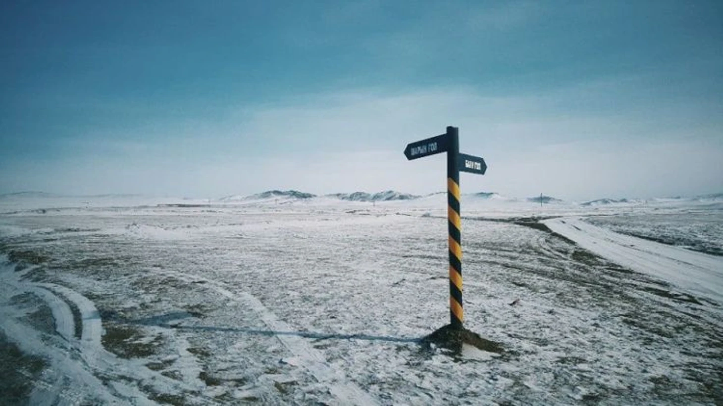 Дорога в Шарын Гол (фото Темуулена Батхурела)